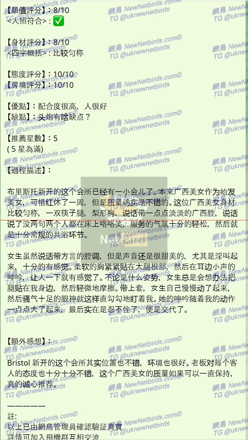 戰號 288 2.png